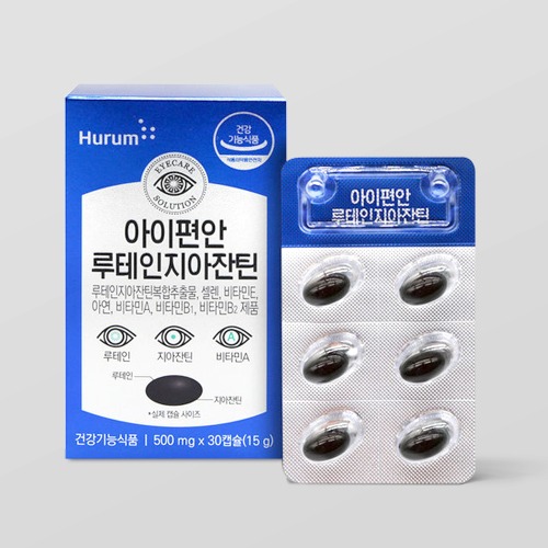 [마더네스트] 휴럼 아이편안 루테인 지아잔틴 30캡슐 (1개월분)