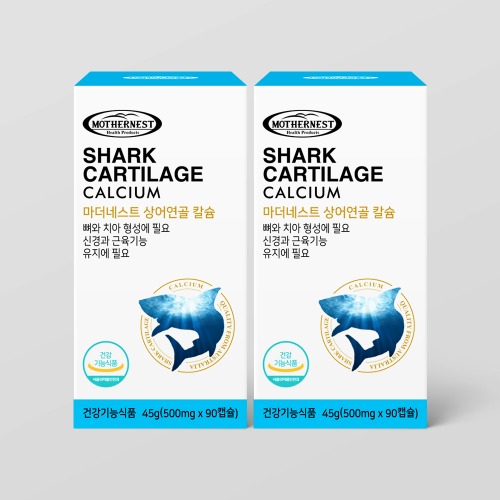 [마더네스트] 호주산 상어연골칼슘 100% 콘드로이친 90캡슐 2박스 (2개월분)