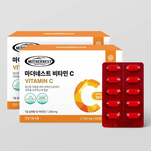 [유통기한24.07.25][마더네스트] 비타민C 1000mg 120정 2박스 고함량 (8개월분)