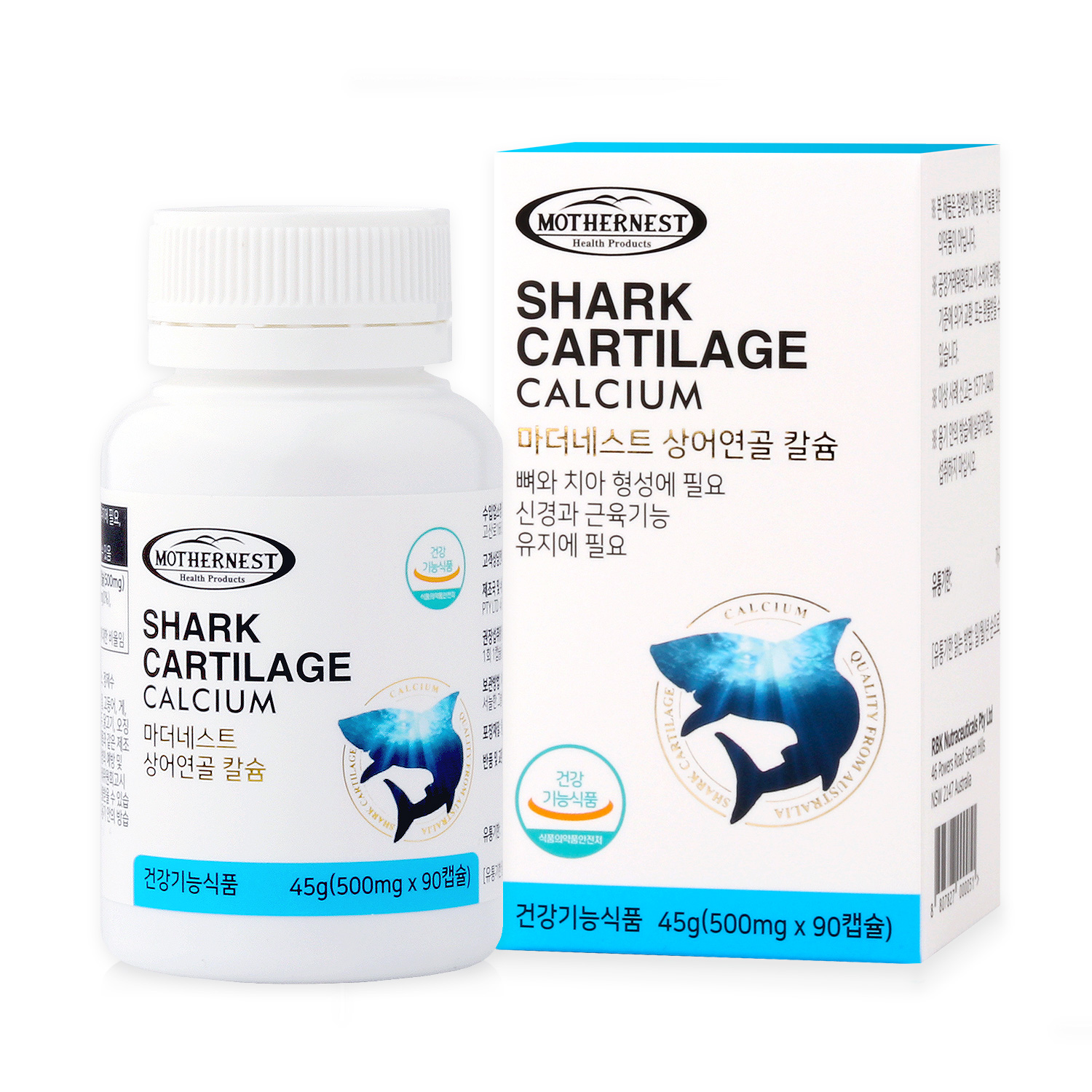 [마더네스트] 상어연골칼슘 100% 90캡슐 (1개월분)