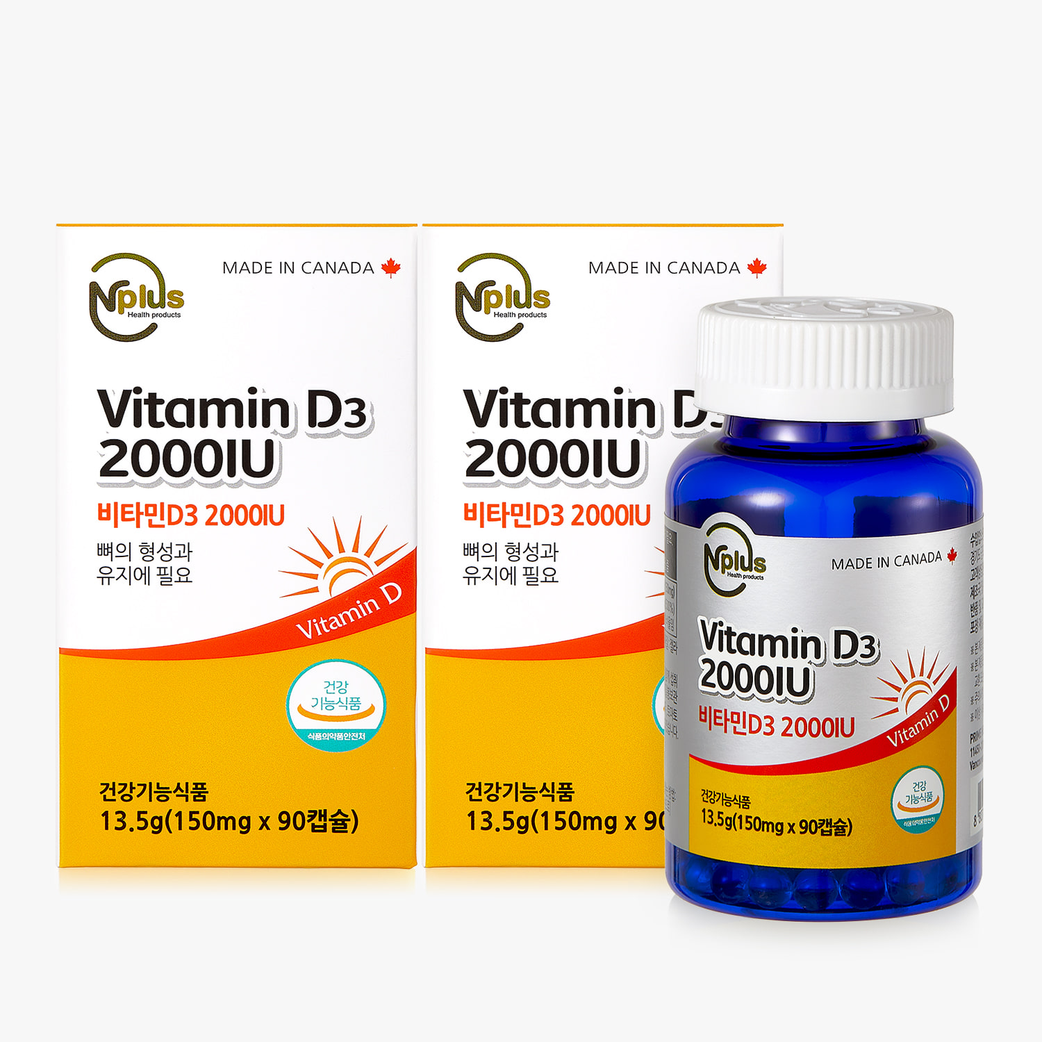 [엔플러스] 비타민D D3 2000IU 90캡슐 2박스 (6개월분)