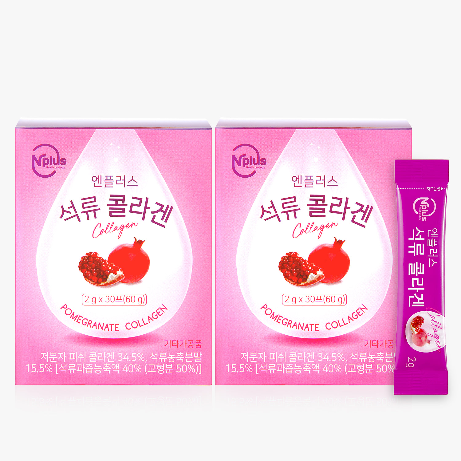 [엔플러스] 피쉬 석류 콜라겐파우더 30포 2박스 (2개월분)