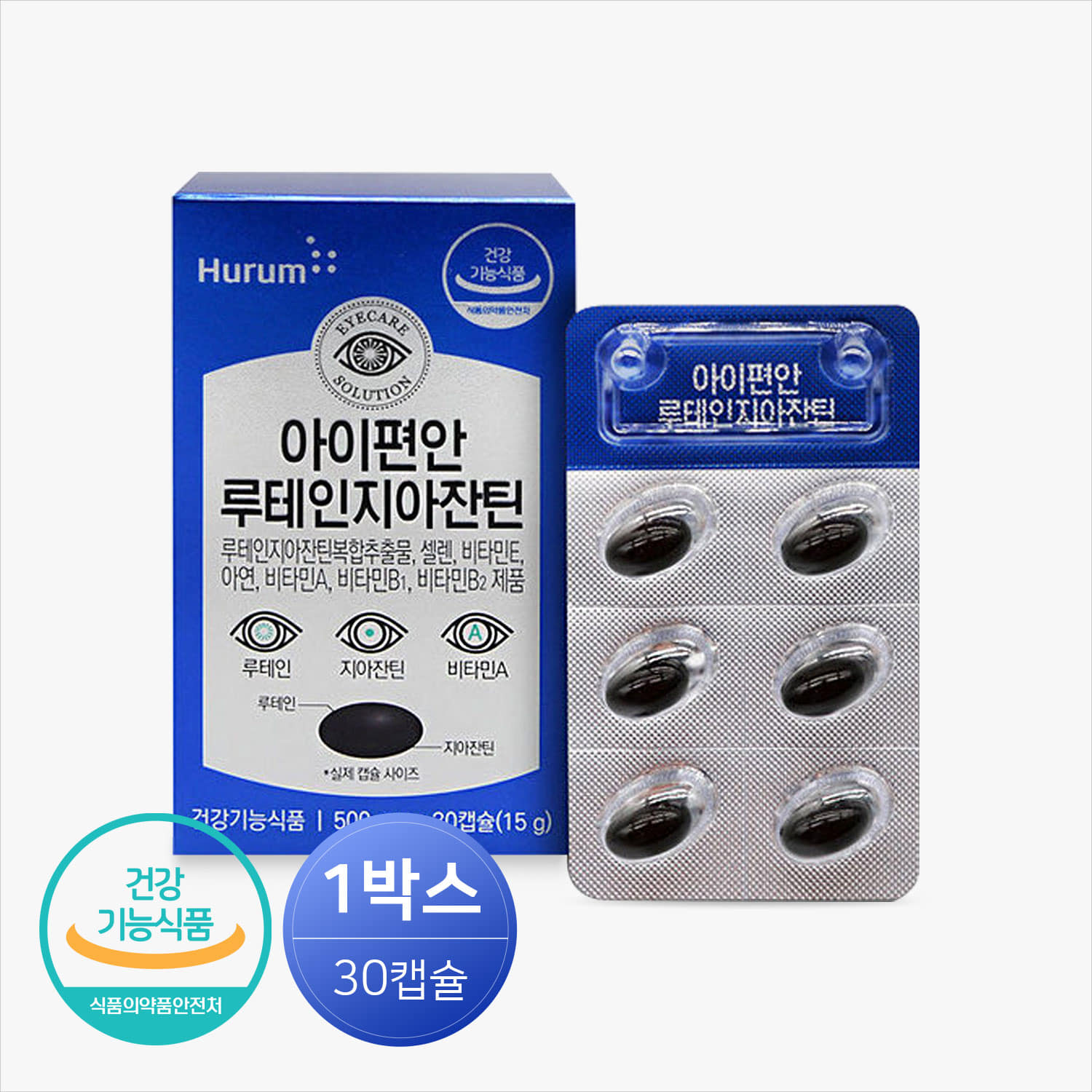 [마더네스트] 휴럼 아이편안 루테인 지아잔틴 30캡슐 (1개월분)