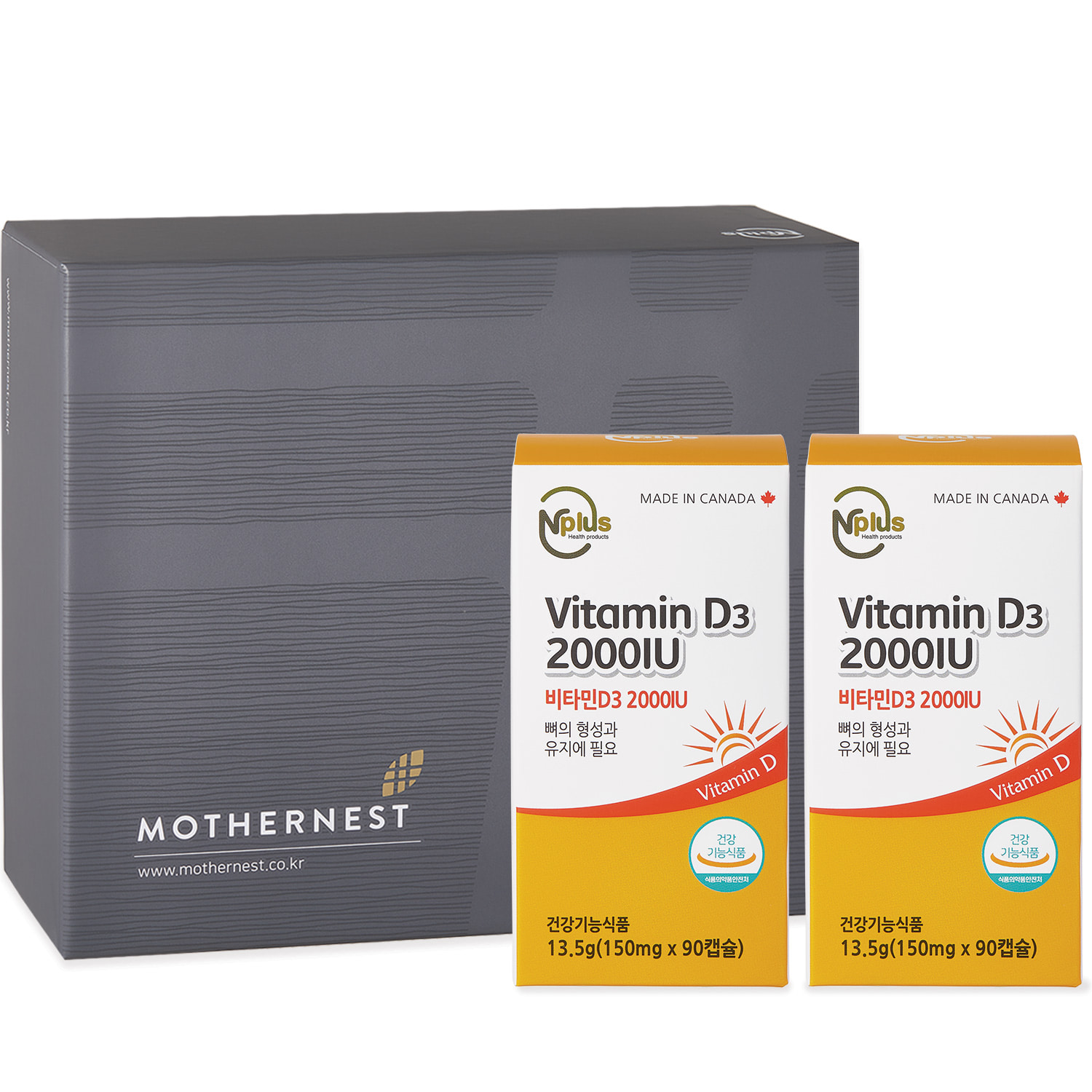 [마더네스트] 엔플러스 비타민D3 2000IU 90캡슐 2개입 선물세트 (6개월분)