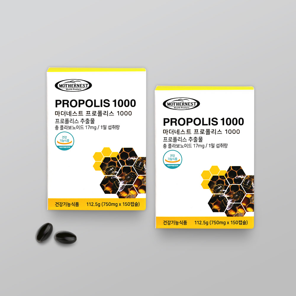 [마더네스트] 호주 프리미엄 프로폴리스 1000 150캡슐 2박스 (10개월분)