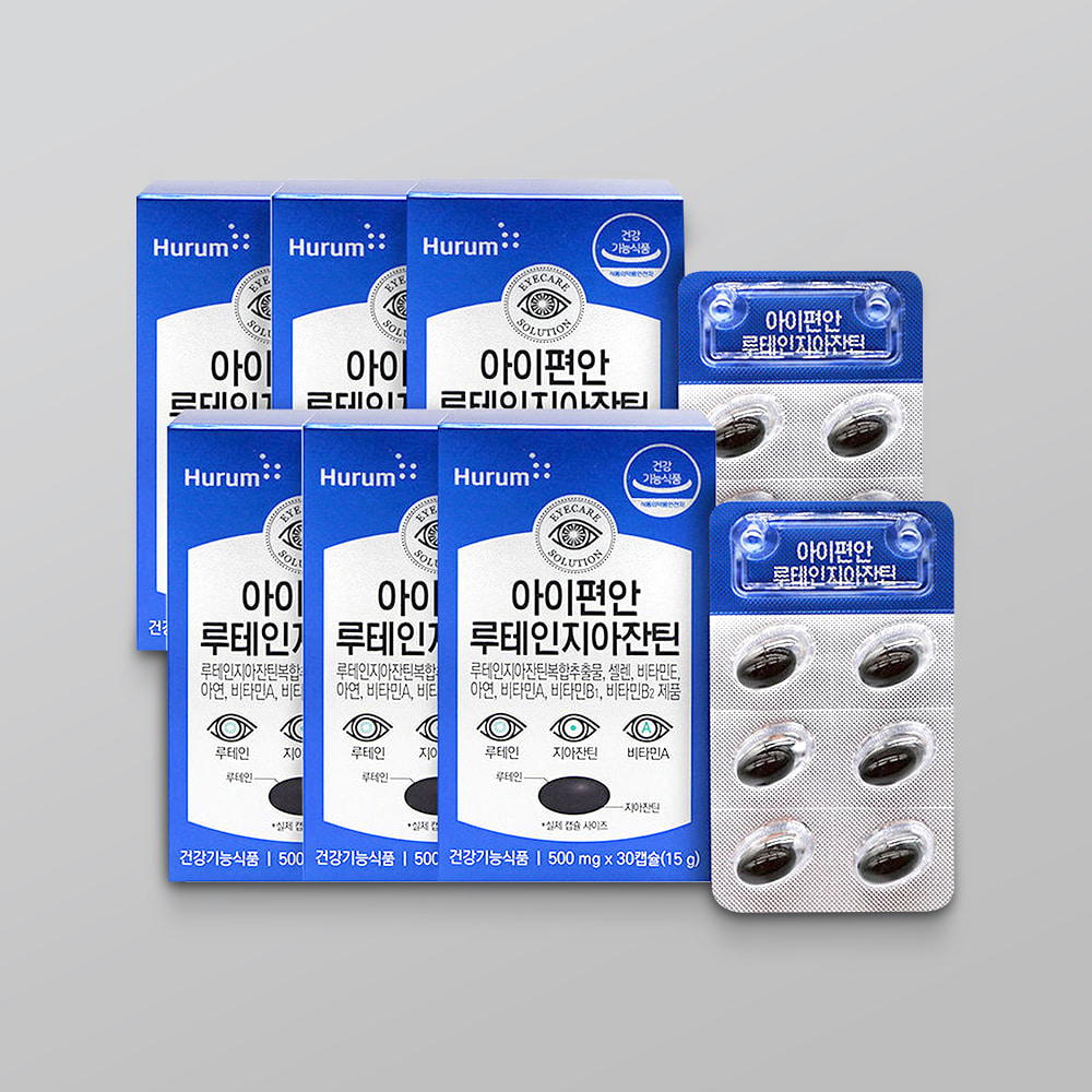 [마더네스트] 휴럼 아이편안 루테인 지아잔틴 30캡슐 6박스 (6개월분)