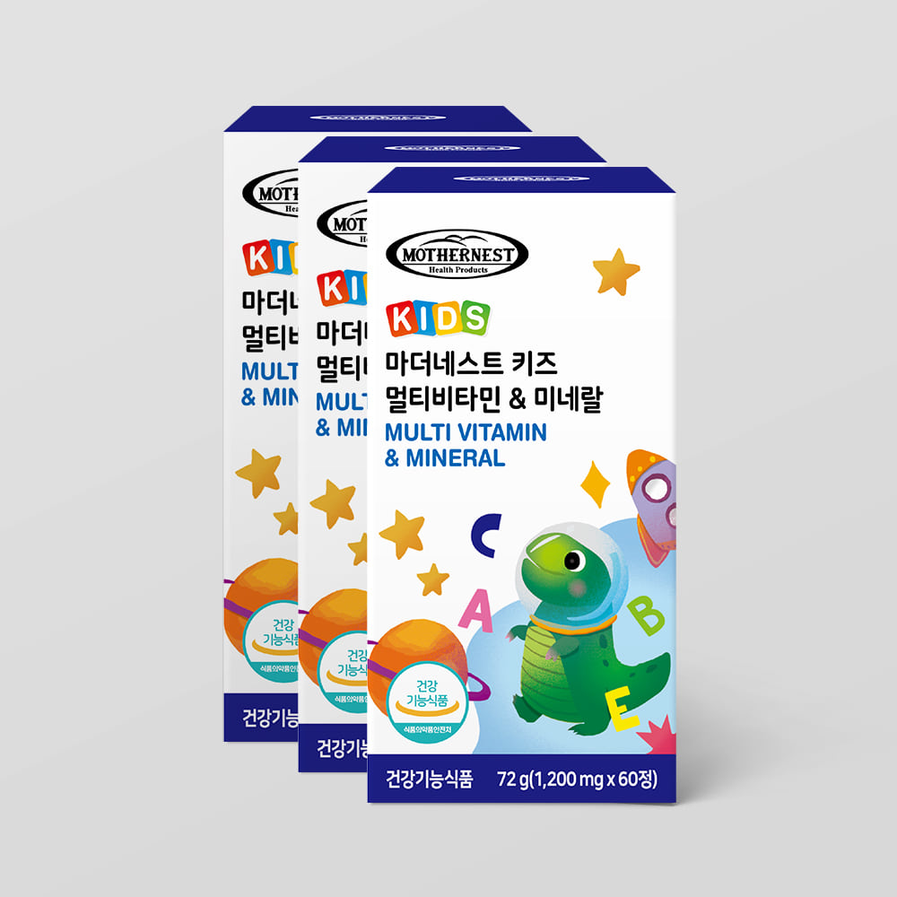 [마더네스트] 키즈 멀티비타민 &amp; 미네랄 60정 3박스 어린이 비타민