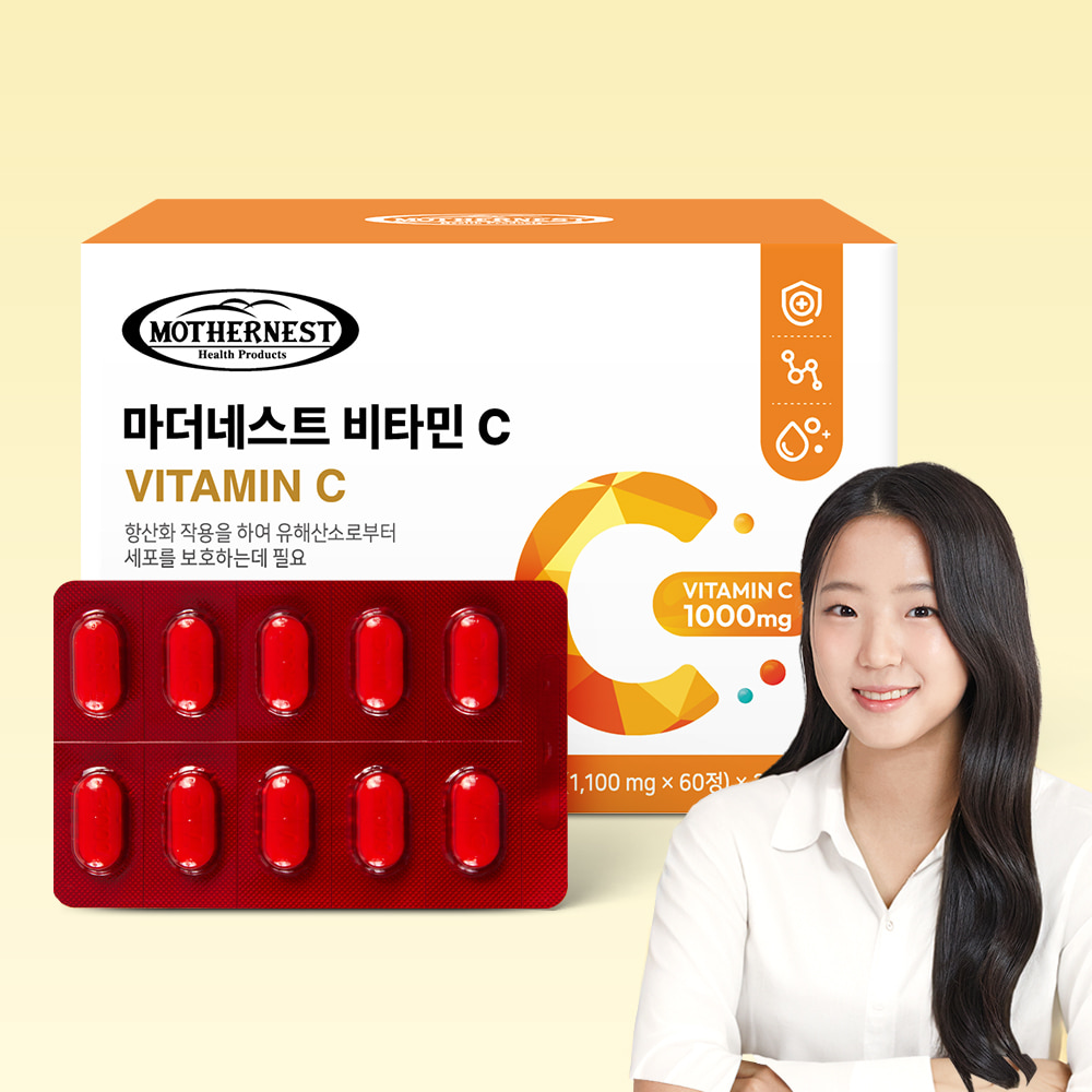 [유통기한24.07.25][마더네스트] 비타민C 1000mg 120정 고함량 (4개월분)